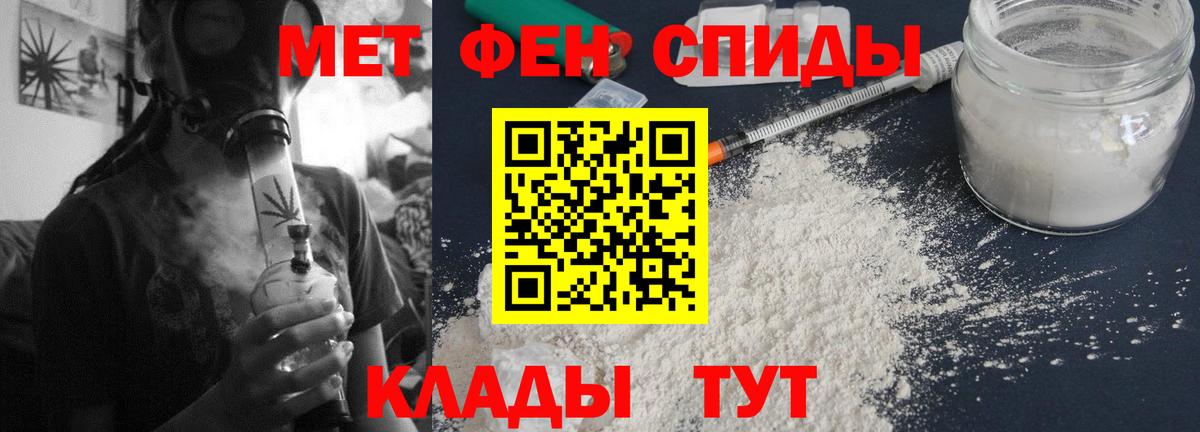 Амфетамин  Амфетамин  Петрозаводск  Amphetamine Premium  Вход с VPN 
