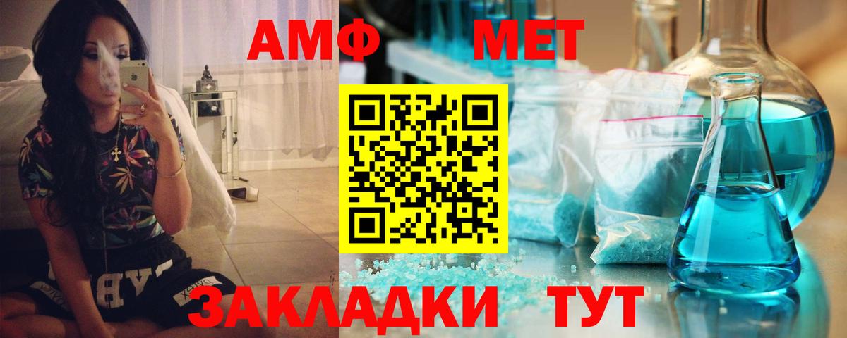 Amphetamine 98% Петрозаводск