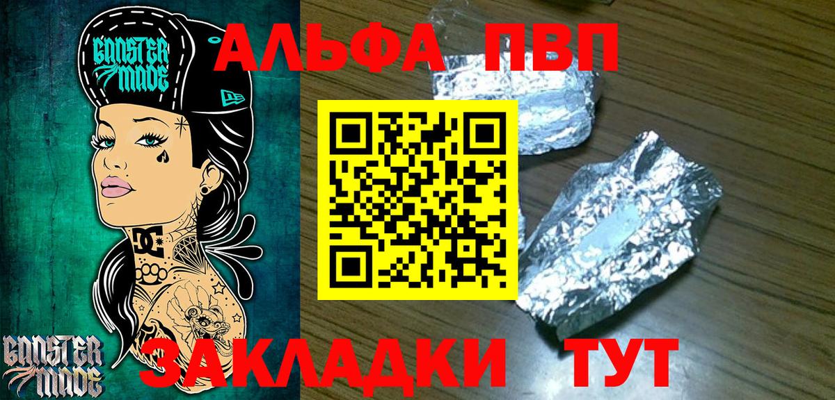A-PVP СК Петрозаводск