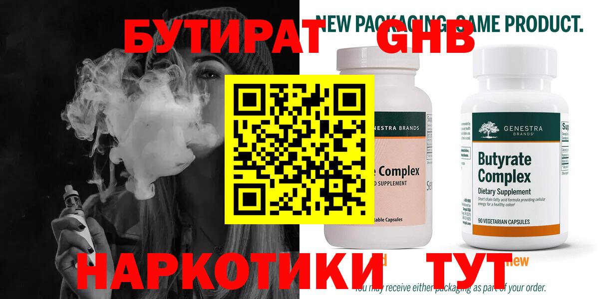 ГАШ  МЕФ  МАРИХУАНА  Codein  МЕФ   Петрозаводск  Вход с VPN  ГАШ  Купить наркотики 