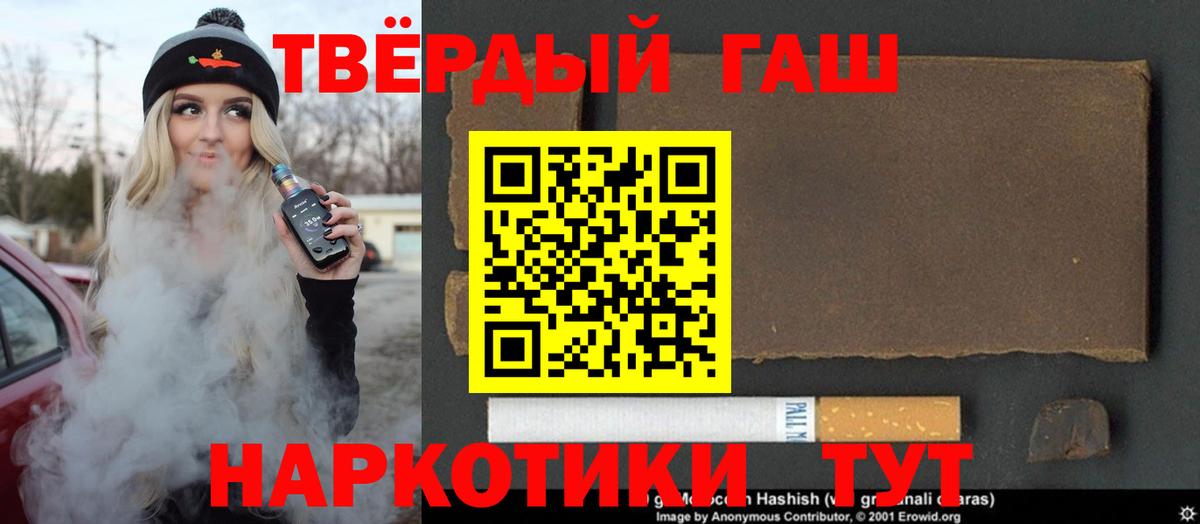 Гашиш ice o lator Петрозаводск