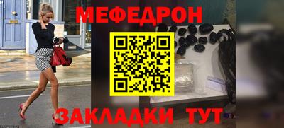 стаф Пушкино
