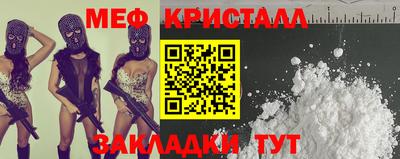 стаф Пушкино