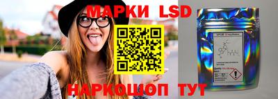 ГАЛЛЮЦИНОГЕННЫЕ ГРИБЫ Пыть-Ях