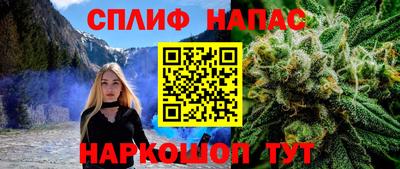 стаф Пушкино