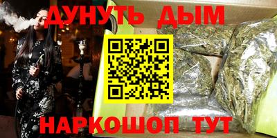 ГАЛЛЮЦИНОГЕННЫЕ ГРИБЫ Пыть-Ях