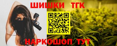 стаф Пушкино