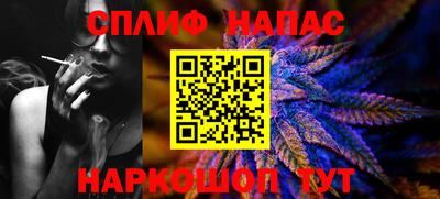 стаф Пушкино