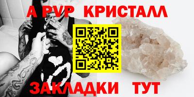 apvp Пугачёв