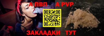 стаф Пушкино