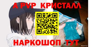 стаф Пушкино