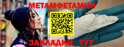 стаф Пушкино