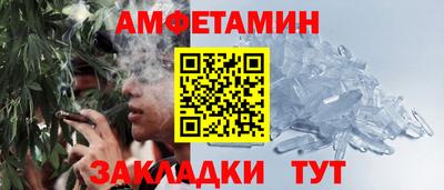 стаф Пушкино