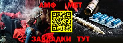 стаф Пушкино