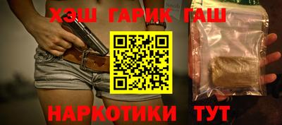 стаф Пушкино