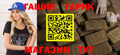 ГАЛЛЮЦИНОГЕННЫЕ ГРИБЫ Пыть-Ях