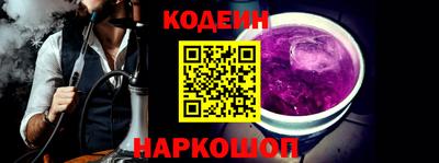 ГАЛЛЮЦИНОГЕННЫЕ ГРИБЫ Пыть-Ях