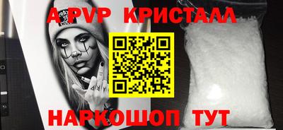 стаф Пушкино