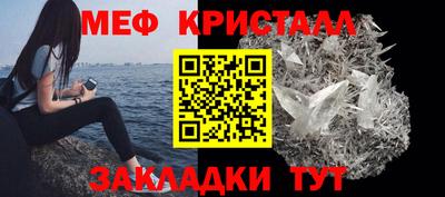 стаф Пушкино