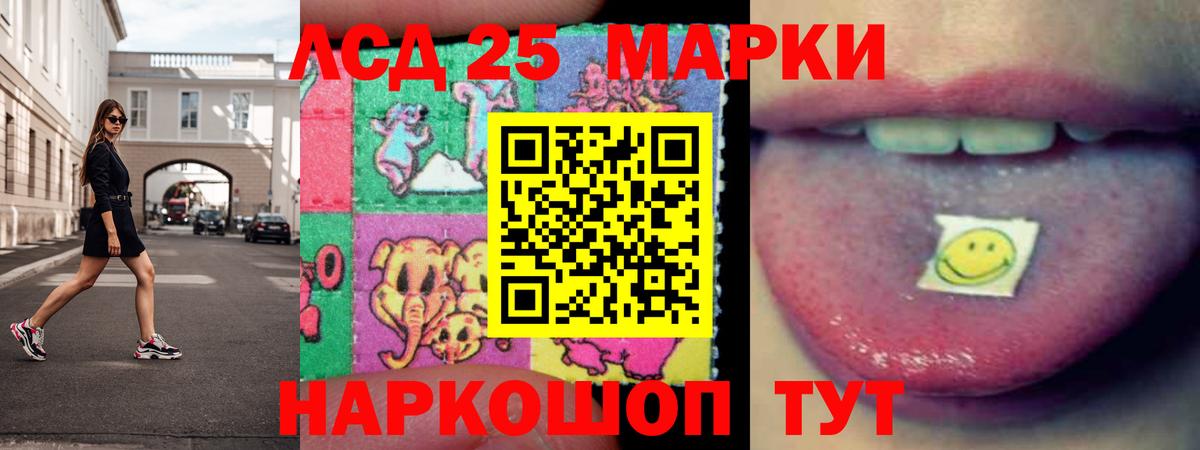 Петрозаводск  ЛСД экстази кислота  Вход с VPN  LSD-25 экстази  LSD-25 экстази ecstasy 