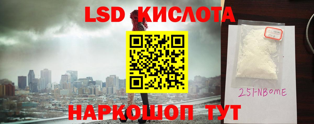 LSD-25 экстази ecstasy Петрозаводск