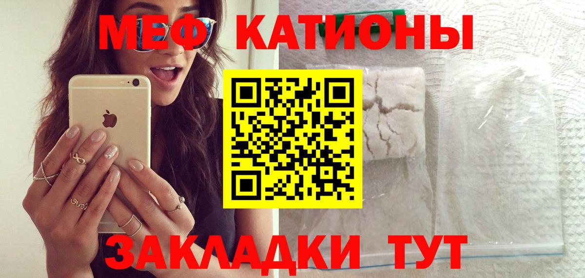 Мефедрон 4 MMC  МЯУ-МЯУ кристаллы  Петрозаводск  МЕФ  Мефедрон  Вход с VPN 