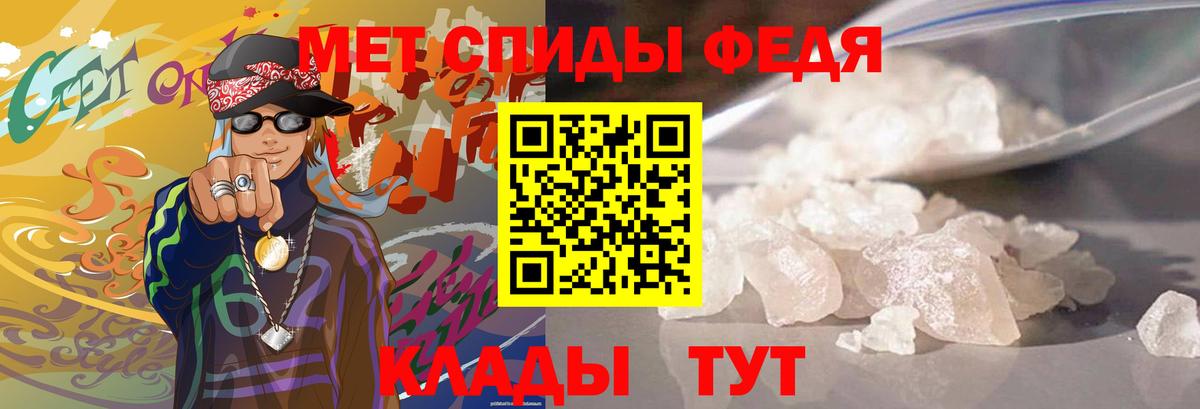 Метамфетамин витя Петрозаводск